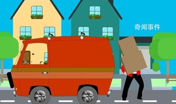 快遞員稱(chēng)加錢(qián)包裹上門(mén)送件引爭(zhēng)議