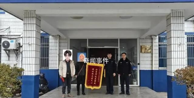 男子改簽機(jī)票被騙近百萬(wàn)警方追回