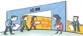 本來去應(yīng)聘的卻被騙花錢培訓(xùn)了
