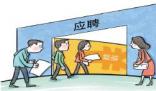 本來(lái)去應(yīng)聘的卻被騙花錢(qián)培訓(xùn)了