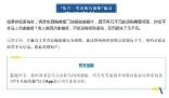 當(dāng)心這些退稅新騙局 這些騙局都是如何讓人上當(dāng)受騙的