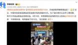 內地游客擠爆香港金店 為了金價差價以及手工費優(yōu)惠