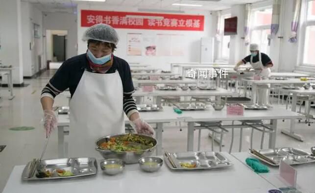 學(xué)校給孩子吃餿饅頭?校方否認(rèn)