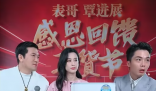 黃圣依楊子帶貨只賣出一單 商家報(bào)警