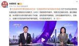 日本郵件恐嚇事件頻發(fā) 引起了社會廣泛關(guān)注