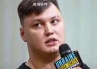 叛逃至烏的俄飛行員被害細節披露