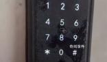 女子受回南天影響 有家進(jìn)不了