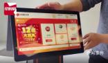 男子夢(mèng)見7個(gè)號(hào)碼 醒來照買中3406萬