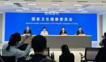 衛(wèi)健委:加快完善生育支持政策措施