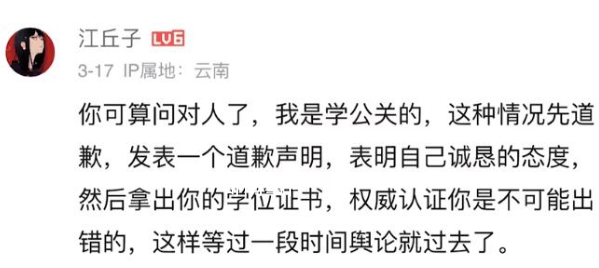 你可算問(wèn)對(duì)人了是什么梗 你可算問(wèn)對(duì)人了是什么意思