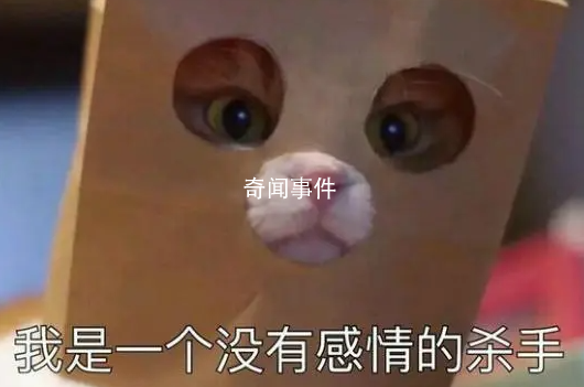一無(wú)是畜是什么梗 一無(wú)是畜是什么意思