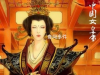 我是女皇，你們不懂，請(qǐng)讓道是什么梗 我是女皇，你們不懂，請(qǐng)讓道是什么意思