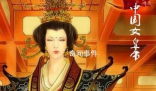 我是女皇，你們不懂，請(qǐng)讓道是什么梗 我是女皇，你們不懂，請(qǐng)讓道是什么意思