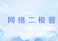 網(wǎng)絡(luò)二極管是什么梗 網(wǎng)絡(luò)二極管是什么意思