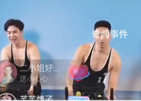 感覺椰汁不如維達(dá)是什么梗 感覺椰汁不如維達(dá)是什么意思